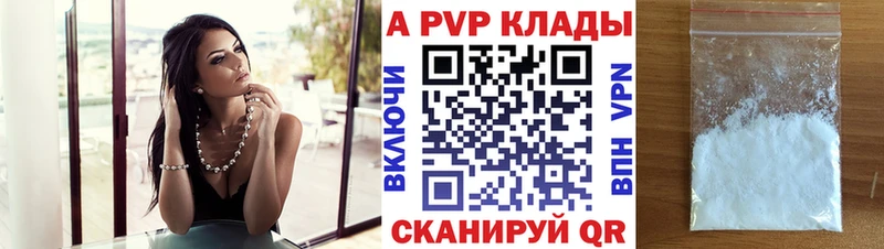 A-PVP СК КРИС  Дюртюли 