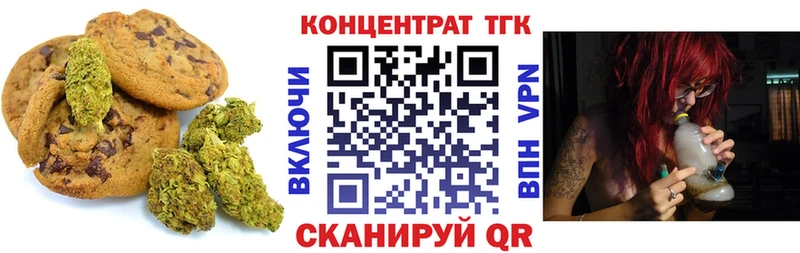 наркота  Дюртюли  Печенье с ТГК конопля 