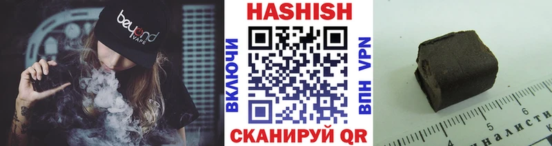ГАШ гашик  Дюртюли 