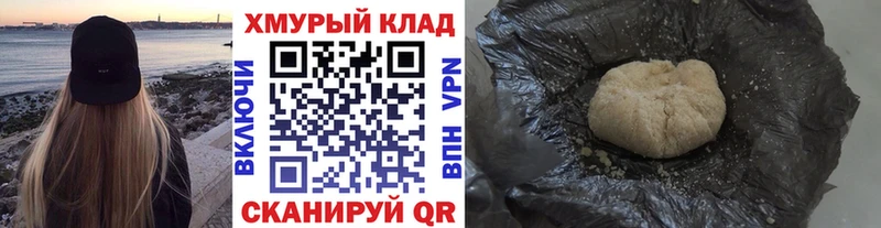 ГЕРОИН афганец  MEGA как войти  Дюртюли 
