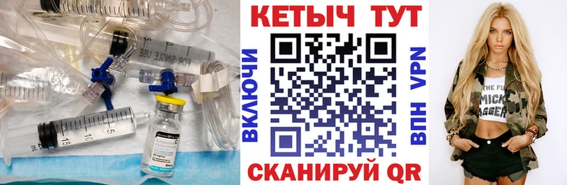 КЕТАМИН VHQ  закладка  Дюртюли 