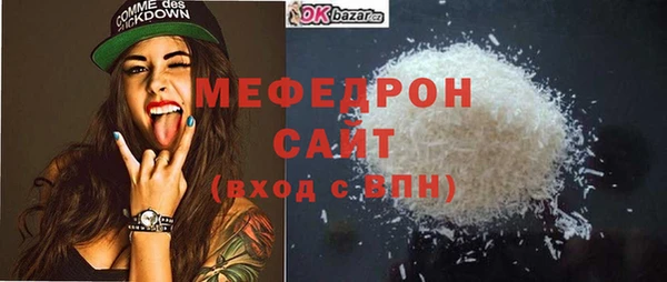 меф Богородск