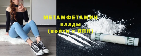 сатива Богородицк