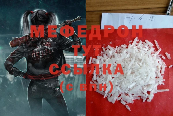 альфа пвп VHQ Белокуриха