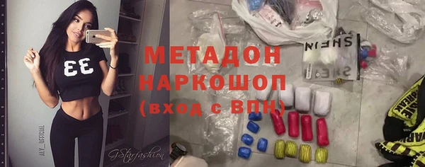 сатива Богородицк