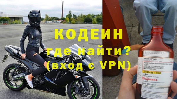дурь Каменногорск