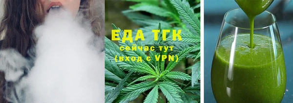 сатива Богородицк