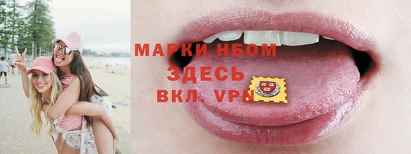меф Богородск