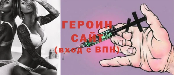 меф Богородск