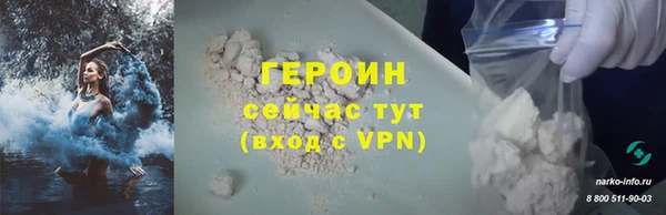 сатива Богородицк