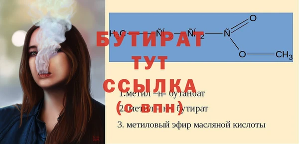 сатива Богородицк