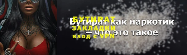 меф Богородск