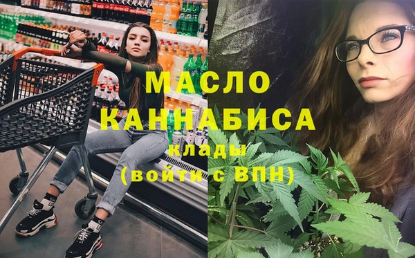 сатива Богородицк