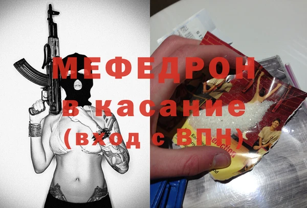сатива Богородицк