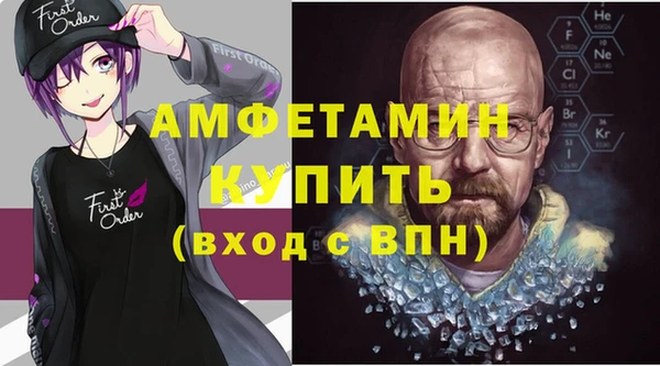 бутират Белоозёрский