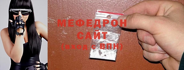 метамфетамин Кодинск