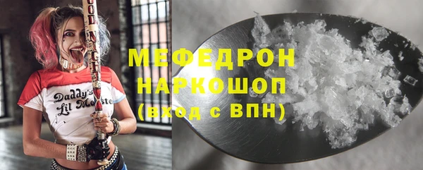 сатива Богородицк