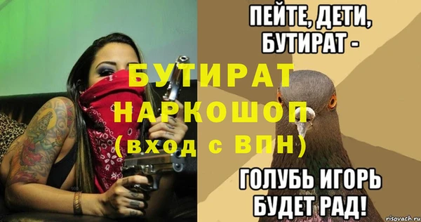 герыч Каменск-Шахтинский