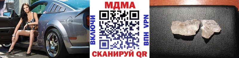 ссылка на мегу зеркало хочу наркоту Дюртюли shop состав MDMA Molly