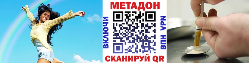 кракен вход  Дюртюли  МЕТАДОН methadone 