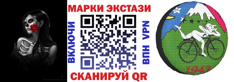 Марки N-bome 1,8мг  купить   Дюртюли 